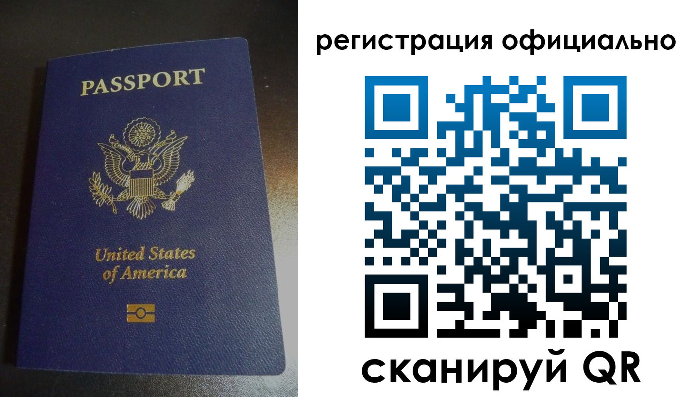 прописка ребенка в Вязьме