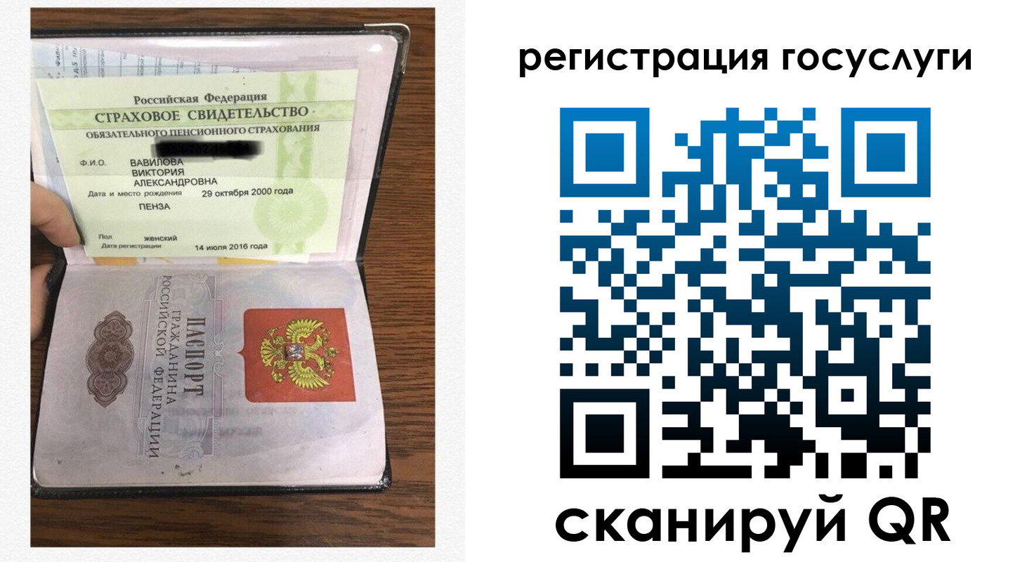 временная регистрация гарантия в Вязьме
