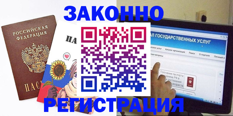 найти адрес прописки в Вязьме