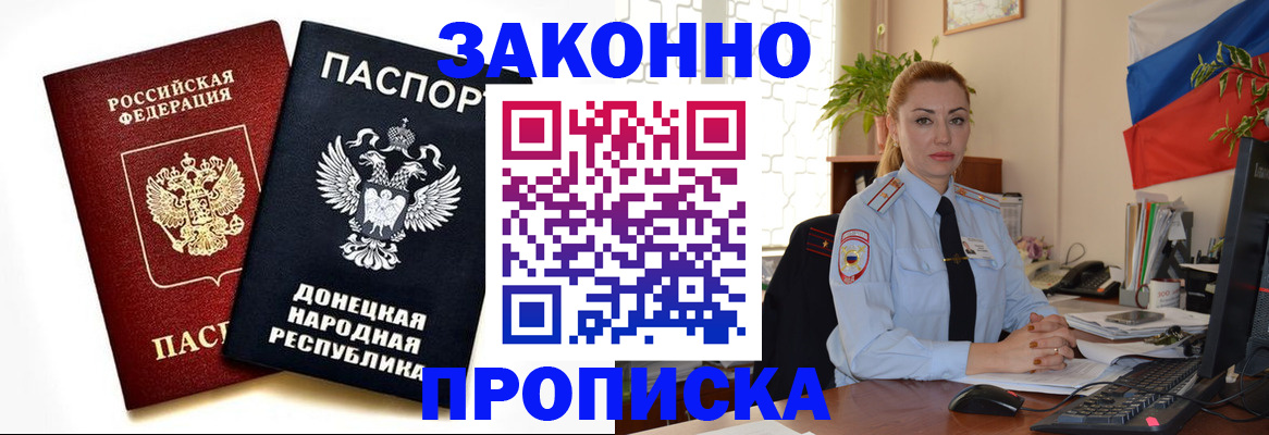 временная регистрация адрес в Вязьме